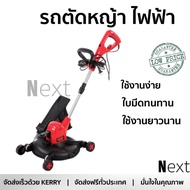 รถตัดหญ้า ไฟฟ้า BERALA BL750 750W | BERALA | BL-750 คม ใช้งานได้ต่อเนื่อง ใบมีดทนทาน Grass Trimmers 