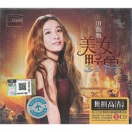 3CD 田馥甄 - 美女与野兽 HEBE - Beauty and The Beast  24K 金碟