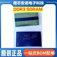 DDR3 SDRAM FBGA-78/96 1.5V 1600MHz Industrial/Embedded Memory Chip