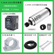 High-Speed Motor Engraving Motor Shaft Air-Cooled round Electric Spindle Small Mini Spindle Motor 80