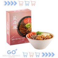蕃茄半筋半肉牛肉麵2入裝/盒 平行進口