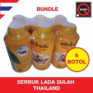 Serbuk Lada Sulah /Lada Hitam Thailand /  Pepper Powder