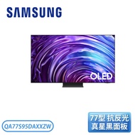 【Samsung 三星】77吋4K HDR OLED量子智慧連網顯示器 QA77S95DAXXZW