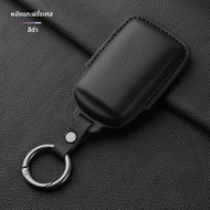 ROUYE | เคสกุญแจ Mazda หนังแกะคลุมทั้งหมด