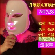 LED面罩彩光面膜家用脸部 红蓝光祛痘印排毒美容院仪器光子嫩肤仪