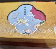 帝苑月餅蝴蝶酥禮盒