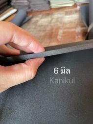 แผ่นยาง EVA สีดำ แบบเรียบ แผ่นยางปูพื้น แผ่นโฟมกันกระแทก ขนาด 150x250 ซม.