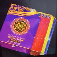 Al-Quran Al-Karim Mushaf Taisir (Perjuzuk) 
