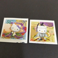 S2092: Japan 50 Yen stamps