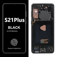 S21บวกหน้าจอ AMOLED สำหรับ Samsung S21 + 5G จอแสดงผล LCD G996B ทัชสกรีนดิจิตัลพร้อมกรอบสำหรับ Samsun