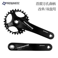 MTB Chainring 104BCD Square Hole | Aluminum Alloy Crankset | 170/175mm | Single/Double 30T-38T