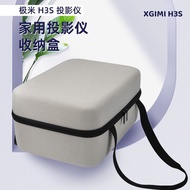 Suitable for XGIMI H6 Projector Storage Bag Projector Host Portable Storage Box Office Travel Handbag