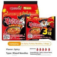 Triple Spicy Samyang Ramen