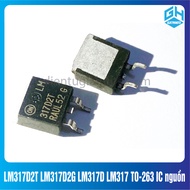 Stabilizer IC LM317D2T LM317D2G LM317D LM317 D2PAK power IC