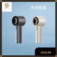 JisuLife Handheld Fan Pro1 S 超續航高速風炮 (2025) (深灰色)