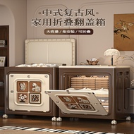 Storage Storage Box Household Large-Capacity Flip Box Foldable Storage Box