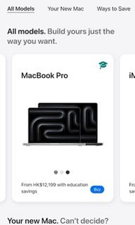 Apple 教育價 ipad macbook air pro imac 優惠