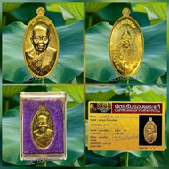 Rian Lp Koon 龍婆坤 自身牌 Lang Yant Roon 1st Maha Mongkol Series✅包含 Akkhara 验证卡✅3#