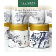 OTSUKA MATCHA ผงมัทฉะเกรดพรีเมียม จากเมืองชิซุโอะกะ ญี่ปุ่น🇯🇵 40G/CAN