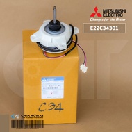 E22C34301 มอเตอร์แอร์ Mitsubishi Electric มอเตอร์แอร์มิตซูบิชิ มอเตอร์คอยล์ร้อน RC0J50-EA DM61N108B1