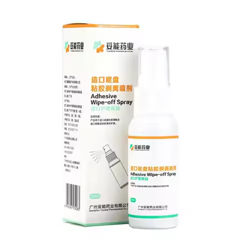 30ML Colostomy Adhesive Wipe-Off Spray Medical Adhesive Remover Ostomy Bag Body Care Products