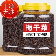 Authentic Shaoxing specialty preserved mustard greens Thousand-goods farm-style preserved mustard gr
