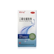 Discino Selenium Disulfide Lotion 2.5g: 100g/pc OTC Hillson Selenium Disulfide Lotion 2.5% * 100g/Bo