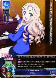 『牌塔』Lycee Overture LO-1034 R 瑪莉 戰車道 少女戰車 紙牌 收藏卡