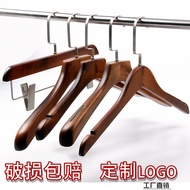 High-End Solid Wood Retro Hanger Clothing Store Hanger Men Women Children Hanger Clothing Store Pant