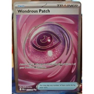 Wondrous Patch - ME03: Perfect Order (ME03)
