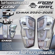 Albino Tailight Clean Dmax 2012-2025/ Hilux Vigo/ Revo Lampu Belakang Dmax Albino Tail Lamp