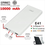 แบตเตอรี่สำรอง PowerBank Eloop E41 ความจุ 10000mAh ของแท้ 100%