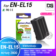 เเบตเตอรี่กล้อง 2 ก้อน+แท่นชาร์จ Nikon EN-EL15 ความจุ 2800 mAh enel15 en-el15 เเบตกล้อง กล้อง nikon