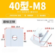 4040 Aluminium Profile M8 slot in nut