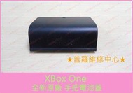 ★普羅維修中心★ Xbox One 全新原廠 手把 控制器 電池蓋 一般版 PUBG絕地求生版 X1