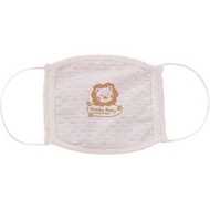 Crazy Baby ** Little Lion King Organic Cotton Mask (Toddler) (S5012) ** Special Price 83 Yuan