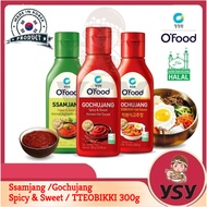 Halal Korea Gochujang/Bibimbap Sauce/Tteobokki Sauce/Ssamjang/Halal Gochujang/Otafuku Halal Teriyaki