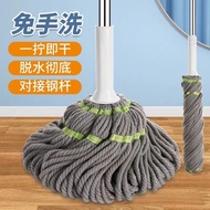 Self-Twisting Water Mop Extra Large Lazy Mop Hand-Free Floor Mop Cleaning Towel Mop Mop Water-Absorb