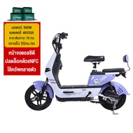 【seller 500 บาท】TAIWALL มอเตอร์ไซค์ไฟฟ้า ebike motor 80km ระยะการเดินทางที่ยาวไกลเป็นพิเศษ มอเตอร์ไซ