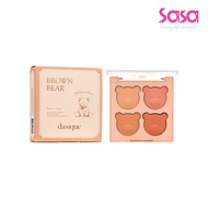 Dasique Blending Mood Cheek (8.8g)