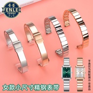 HRKC [China Delivery] Suitable for Fiyta Fiyta Small Cocoa Allure Series DL21008/DL21006 Stainless S