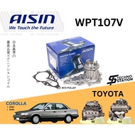 Aisin Heavy Duty Engine Water Pump WPT107V Toyota Corolla EE80/90 W/O PULLEY Engine: 4E 5E