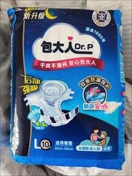 維達 包大人夜用型成人紙尿褲M/L/XL碼 💯老年人用尿布 孕產婦 男女 尿不濕