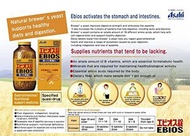日本Asahi EBIOS 營養補充劑 改善消化不良/增進腸胃健康 (2000錠) x 1樽
