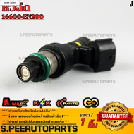 หัวฉีด(ราคา/1หัว)TIDA 1.8 TEANA J32-L33 MR18-2.0 X-TRAIL T31(18รู)#16600-EN200--เทียบสินค้าก่อนสั่งซ