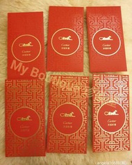 【My Boutique珍品屋】真品Cartier 卡地亞 2021年牛年精品名牌紅包袋共六入～2種燙金圖案～超美
