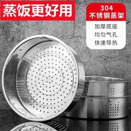 AT-🛫304Stainless Steel Steamer Steamer Accessories Rice Cooker Steamer Steamer3L4LFood Grade Rice Cooker5L QFB1