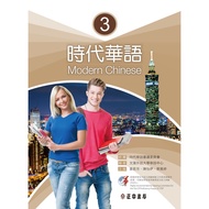 Times Chinese 3 (Can Download Clouds MP3) 11100936220 Taaaze Reading Book Life Online Bookstore