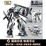 Compatible with Lego Building Blocks Mecha Mecha Engineer Children Boys Building Block Toys Wholesal