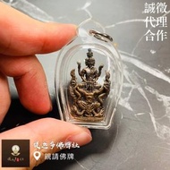 【提迦多佛牌社】龍婆農 九面魯士騎鷹神 2559年 智慧 招財 擋災 控靈 領導 人緣 貴人 第六感 創意 泰國 佛牌